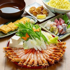 志なのすけ 庄内店のコース写真