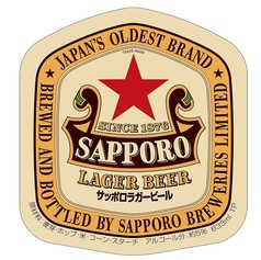 えびず永山 大手町店のコース写真