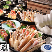 ふぐ 蟹 鱧料理 雅のおすすめ料理2