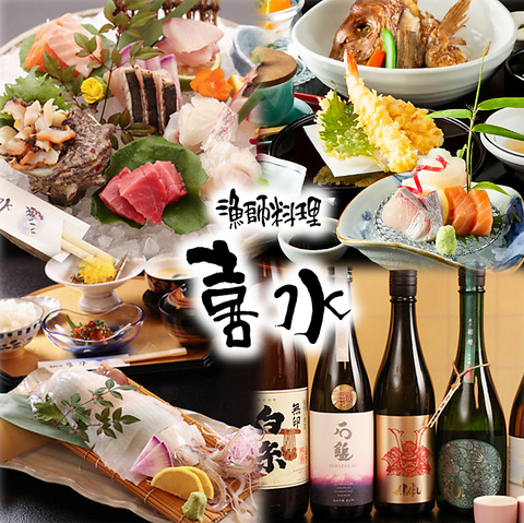 【個室完備】新鮮魚介や季節のお料理を堪能◆旬の銘酒も