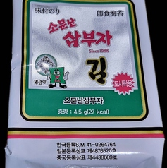 韓国のり