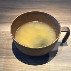 数量限定！お味噌汁（サービス）