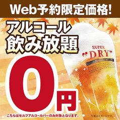 一人鍋しゃぶしゃぶ すうぷ 静岡パルコのコース写真