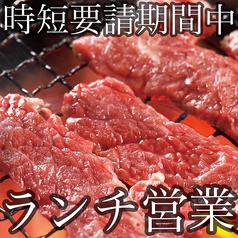 絶賛ランチ営業中 Bronzeコース 100品 00円 リーズナブルな炭火焼肉食べ放題 焼肉 牛山 ミスターヤキニク Mister Yakiniku 鹿児島天文館店 焼肉 ホルモン ホットペッパーグルメ