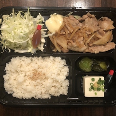 生姜焼き弁当