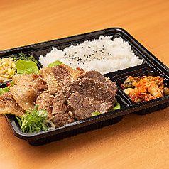 ミックス弁当