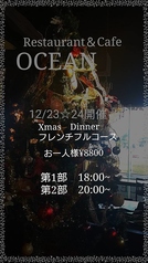Restaurant&Cafe OCEANのおすすめ料理1