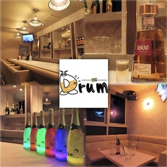 Bar Drum バードラム 松山大街道店