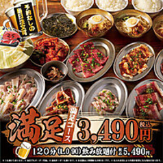 大阪焼肉 ホルモン ふたご 本川越店のコース写真