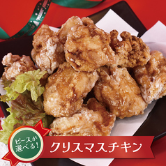 クリスマスチキン