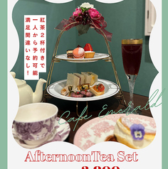 Cafe Emeraldのコース写真