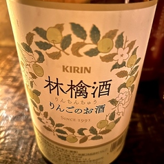 林檎酒(りんごのお酒)