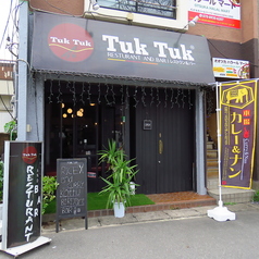 Tuk Tuk Restaurant and Barのおすすめポイント1
