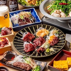 うます 調布 つつじヶ丘店の特集写真