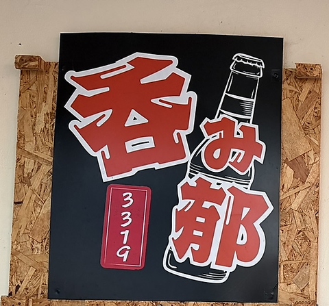 カラオケのあるアットホームなお店♪