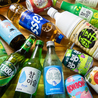吾照里 オジョリ 倉敷店のおすすめポイント2