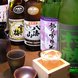 たむろは日本酒・焼酎が充実！常時30種類以上！