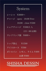 シーシャデッサンのおすすめ料理2