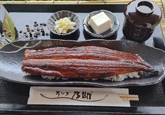 うなぎ乃助 京都八幡店のおすすめ料理1