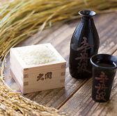 鰻 源内 前橋店の雰囲気3