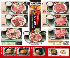 お得なランチメニューはボリューム満点！