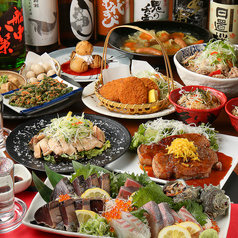 北海道 魚均 福山店特集写真1