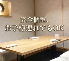 暫 本通店の雰囲気1