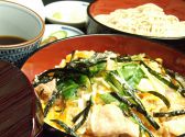 浅野屋 池袋駅前本店のおすすめ料理3