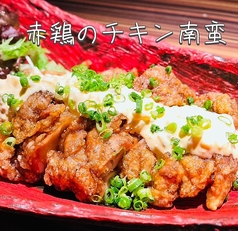 赤鶏のチキン南蛮