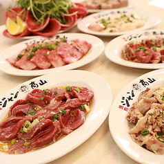 ねぎたん塩・焼肉・お食事 ジャン高山の特集写真