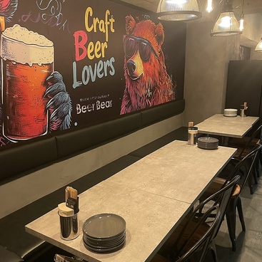 BEER RESTAURANT Beer Bear ビアレストランビアベアーの雰囲気1