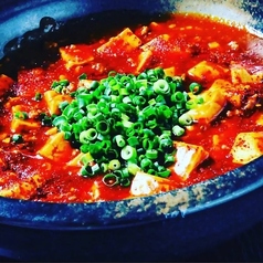 特製麻婆豆腐