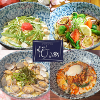 季節限定パスタ☆春のおすすめパスタです！