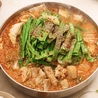 【韓国料理/居酒屋】トントン東大門　船橋店のおすすめポイント1