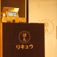 カード・QR決済に対応しています