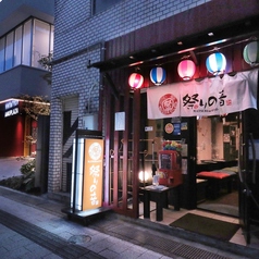 祭りの音 宮崎駅前店の外観1