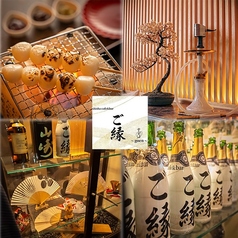 shishacafe&bar ご縁の写真