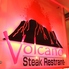 Volcano Steak Restaurant ヴォルケーノステーキレストランのロゴ
