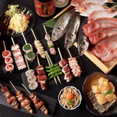 大名焼鳥 かまろの写真