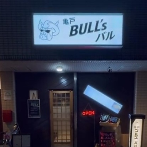 亀戸BULL Sバルの写真