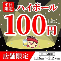 安安 アリオ蘇我店のおすすめ料理1