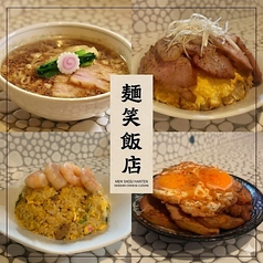 食べ放題で満足ランチ