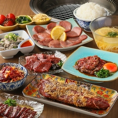 焼肉いま井　関目店のコース写真