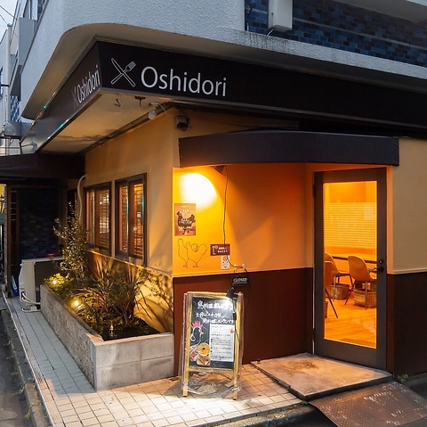 鶏料理レストラン