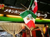 ラ テキーラ La TEKILA メキシカンレストランバーの雰囲気3