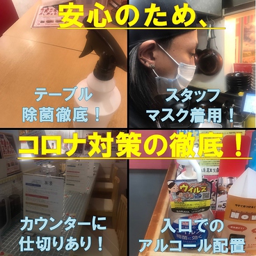 本場札幌西山製麺使用 札幌味噌ラーメン 葵葉 一番町本店のおすすめ料理1