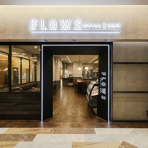 FLOWS GRILL｜BAR　東京ミッドタウン八重洲店の写真