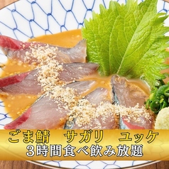 豪華海鮮、厳選肉を使用した3800円の食べ飲み放題はリピートしていただく方も多数いらっしゃいます！