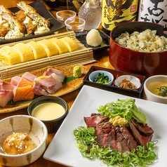 岡山平和町 個室居酒屋かざみどりのコース写真