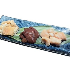 ホルモン3点盛り